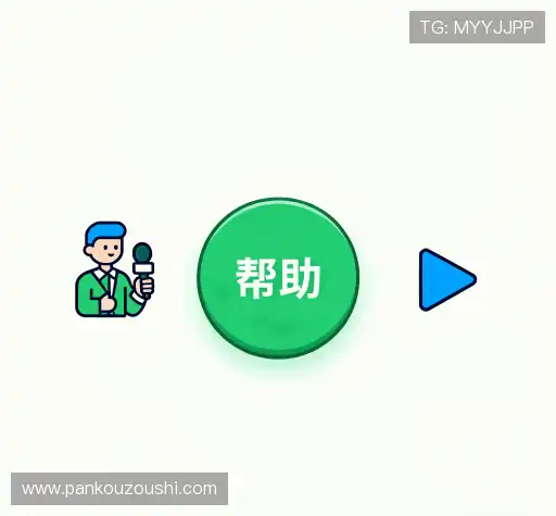 疑问解决区